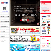 武蔵ホルト株式会社